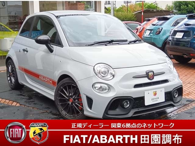 アバルト695コンペティツィオーネ