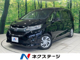 両側電動スライド 衝突軽減装置 SDナビ 禁煙車 アダプティブクルーズ