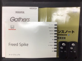 スマートキーは鍵をバッグに入れたままでもドアロックの開閉やエンジンのON・OFFができます。夜間や雨の日も鍵を探さなくて良いので便利です。