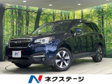 LEDランプ フロント/リアフォグ オートライト オートエアコン 禁煙車