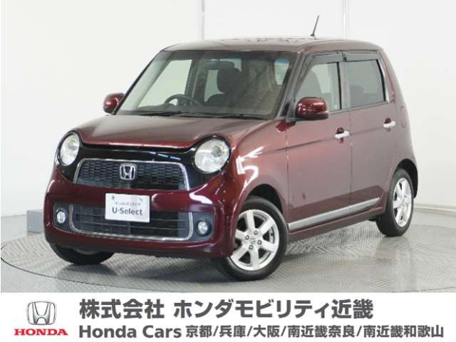 N-ONE プレミアム Lパッケージ 