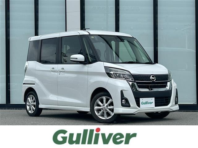デイズルークスハイウェイスター S アンシャンテ 助手席スライドアップシート 4WD修復歴無し