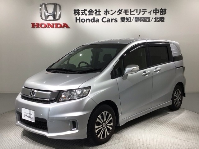 フリードスパイク 1.5 G エアロ 