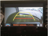 バックガイドモニターで、後方を確認しながら安心して駐車することができます。運転初心者も熟練者も必須の機能ですよ!