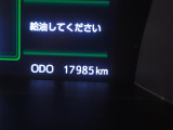 ”【走行距離】※撮影時の実走距離となります。車両の移動等により走行距離が進んでいる場合があります。