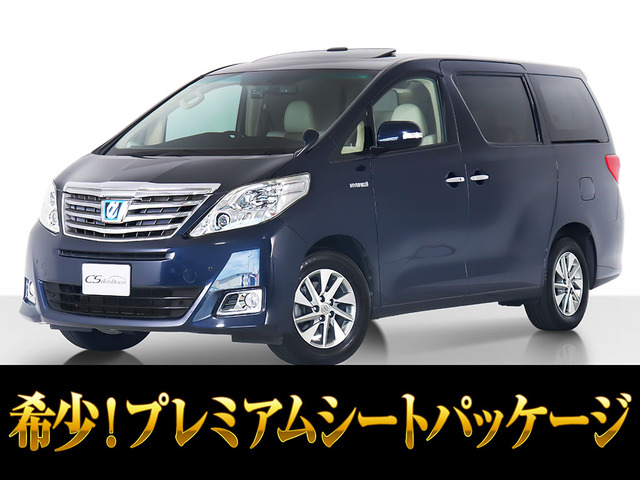 アルファードハイブリッド2.4 G プレミアムシートパッケージ 4WDサンルーフ 本革 禁煙