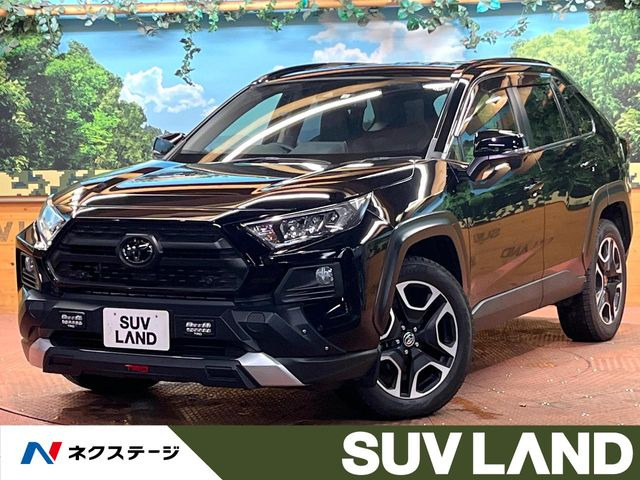 RAV4  アドベンチャー