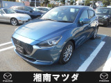 湘南マツダ大磯本店です。お気軽に問い合わせください。