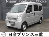当社社有車UP!クリッパーバンのシルバーが入庫しました。