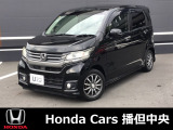 Honda  Cars  播但中央の在庫ページをご覧いただき誠にありがとうございます。