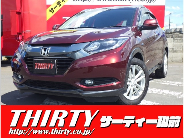 ヴェゼル 1.5 ハイブリッド X Lパッケージ 4WD 