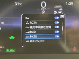 ★衝突回避支援システムが安全運転を多面的にサポートしてくれます★