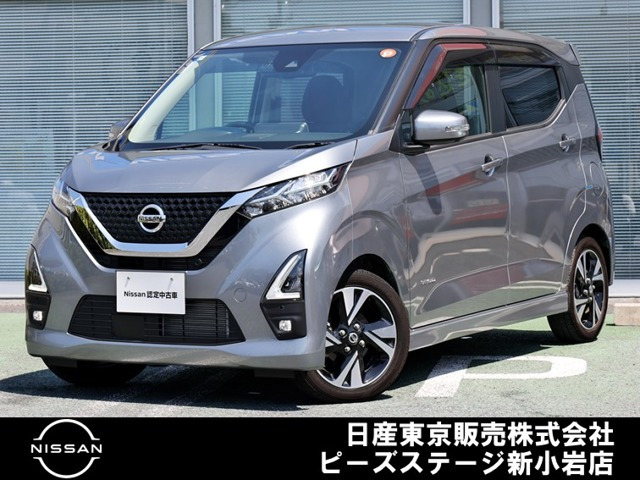 デイズ ハイウェイスター Gターボ プロパイロットエディション 