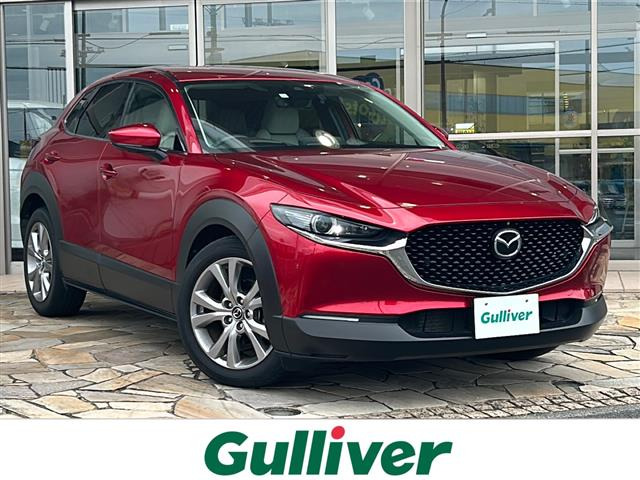 CX-30 2.0 20S Lパッケージ 本革シート 修復歴無し