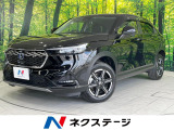レーダークルーズ 禁煙車 コーナーセンサー スマートキー LEDヘッド