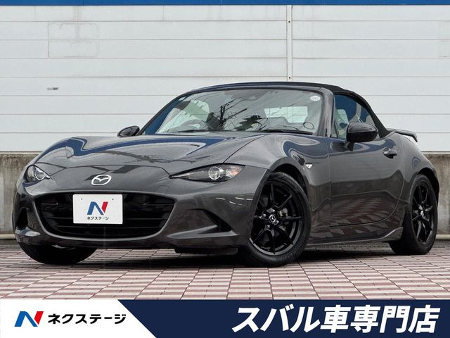 ロードスター1.5 S レザーパッケージ ホワイトセレクション