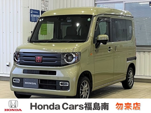 N-VAN+スタイル ファン 4WD