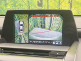 【パノラミックビューモニター】専用のカメラにより、上から見下ろしたような視点で360度クルマの周囲を確認することができます☆死角部分も確認しやすく、狭い場所での切り返しや駐車もスムーズに行えます。