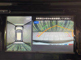 【アラウンドビューモニター】専用のカメラにより、上から見下ろしたような視点で360度クルマの周囲を確認することができます☆死角部分も確認しやすく、狭い場所での切り返しや駐車もスムーズに行えます。