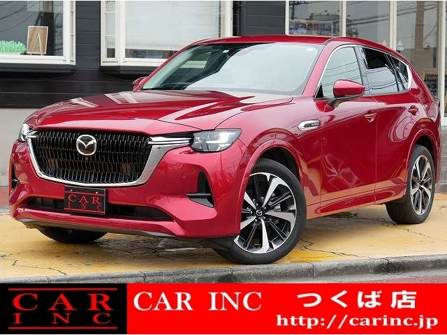 CX-60 3.3 XD ハイブリッド エクスクルーシブモダン ディーゼル 4WD BOSEサウンド 純...