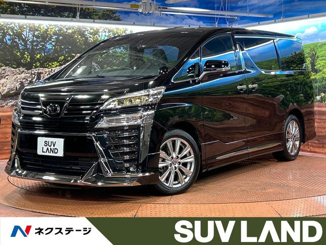 ヴェルファイア2.5 Z ゴールデンアイズIII