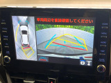 【パノラミックビューモニター】専用のカメラにより、上から見下ろしたような視点で360度クルマの周囲を確認することができます☆死角部分も確認しやすく、狭い場所での切り返しや駐車もスムーズに行えます。