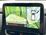 【パノラミックビューモニター】専用のカメラにより、上から見下ろしたような視点で360度クルマの周囲を確認することができます☆死角部分も確認しやすく、狭い場所での切り返しや駐車もスムーズに行えます。