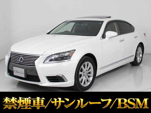 LS460 バージョンC Iパッケージ3眼LEDライト本革サンルーフ