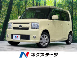 純正SDナビ バックカメラ 禁煙車 スマートキー オートエアコン CD