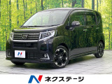 バックカメラ 衝突被害軽減システム 禁煙車 ハーフレザーシート