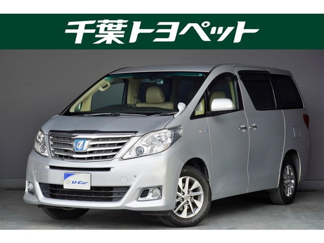 アルファードハイブリッド2.4 G 4WD