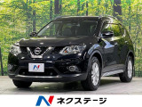 純正ナビ 全周囲カメラ 衝突軽減装置 禁煙車 前席シートヒーター ETC