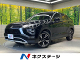バックカメラ 衝突被害軽減システム 禁煙車 電動リアゲート