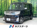 純正8型ナビ フリップダウンモニター バックカメラ 両側パワスラ ETC