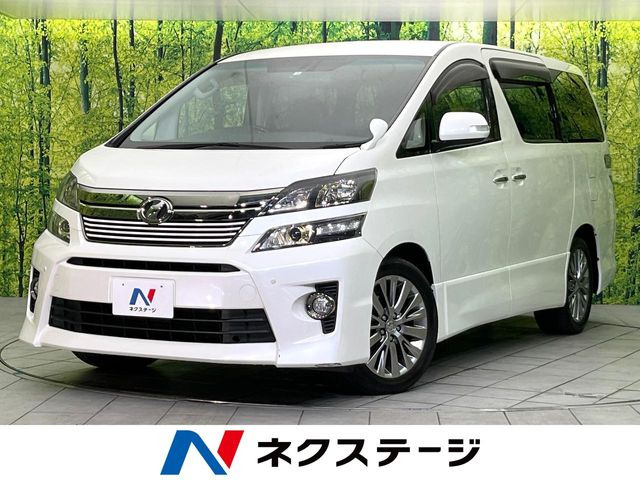ヴェルファイア 2.4 Z ゴールデンアイズII 