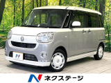 両側電動ドア 全周囲カメラ 衝突被害軽減システム 禁煙車 ドラレコ