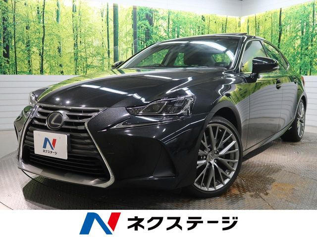 IS 300h バージョンL 