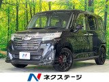 両側電動ドア 純正8型ナビ 後席モニター 全周囲カメラ 衝突軽減装置
