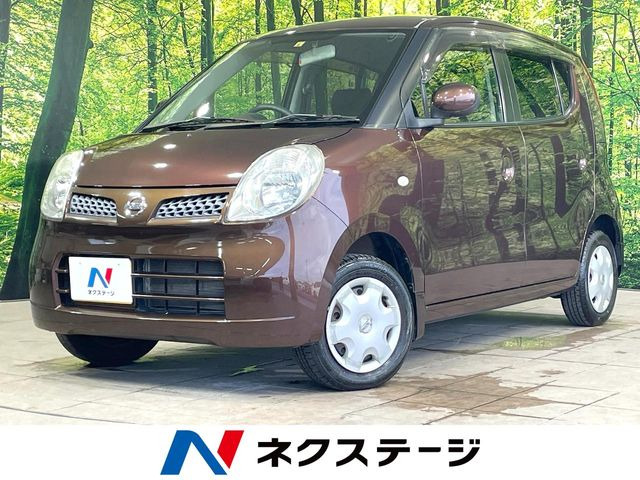 モコE ショコラティエ