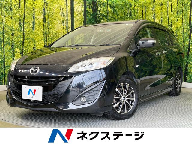 プレマシー2.0 20S スカイアクティブ Lパッケージ
