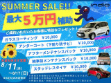 スペーシア ハイブリッド(HYBRID)  X ワンオーナー・禁煙車・両側電動スライドド