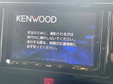 【ナビゲーション】使いやすいナビで目的地までしっかり案内してくれます。各種オーディオ再生機能も充実しており、お車の運転がさらに楽しくなります!!