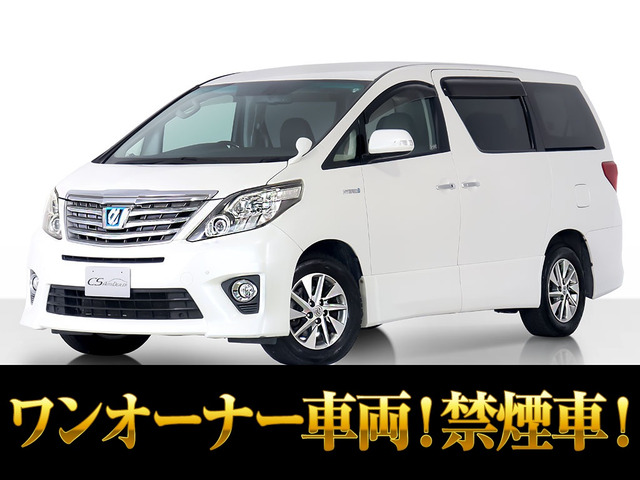 アルファードハイブリッド2.4 SR 4WD記録簿14枚 禁煙ワンオーナー