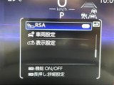 修復歴※などしっかり表記で安心をご提供!※当社基準による調査の結果、修復歴車と判断された車両は一部店舗を除き、販売を行なっておりません。万一、納車時に修復歴があった場合にはご契約の解除等に応じます。