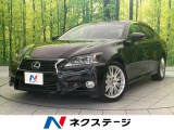禁煙車 レザーシート シートベンチレーション パワーシート スマートキー
