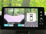 【マルチビューカメラシステム】専用のカメラにより、上から見下ろしたような視点で360度クルマの周囲を確認することができます☆死角部分も確認しやすく、狭い場所での切り返しや駐車もスムーズに行えます。