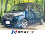 衝突軽減 純正9型ナビ バックカメラ 両側電動スライドドア ドラレコ
