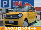 当店の物件をご覧いただき誠にありがとうございます!中古車はもちろん、新車や登録(届出)済未使用車、注文車なども承ります!お車をお探しの方は是非、ナガイロングオートへ!ご連絡、ご来店お待ちしております♪