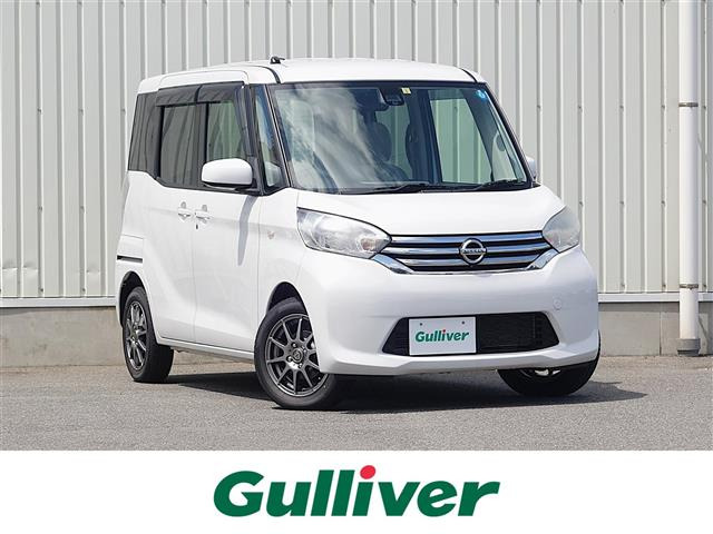 デイズルークス X 4WD 修復歴無し
