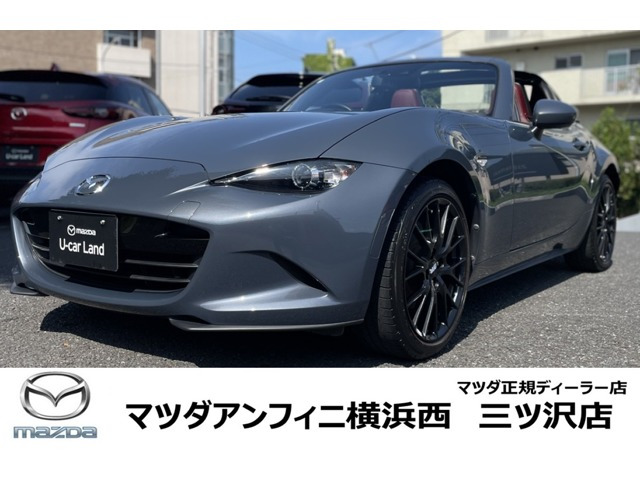 ロードスターRF 2.0 VS バーガンディ― セレクション 